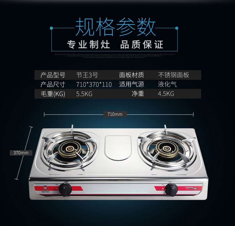 两头双头不锈钢炉灶具厂家