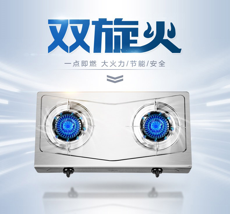 人工煤气沼气炉灶厂家