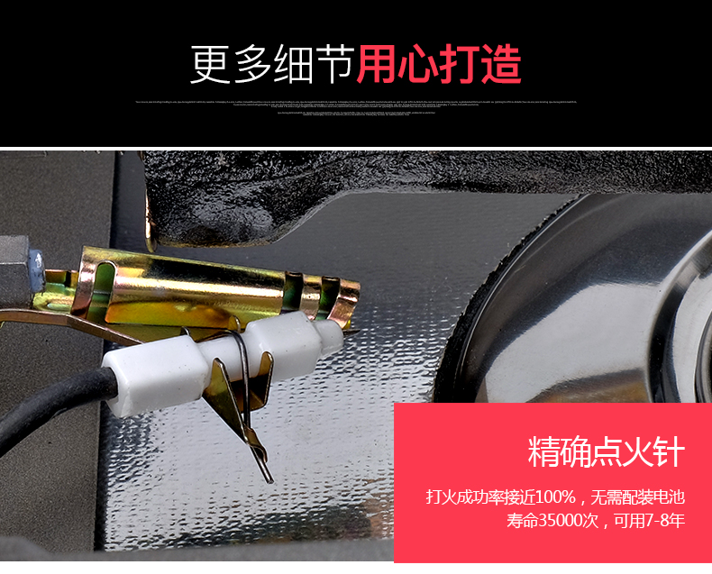 燃气灶煤气炉点火阀体装置