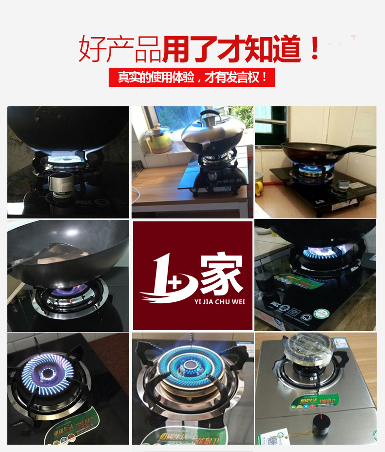 家用燃气灶具煤气炉具生产批发厂家
