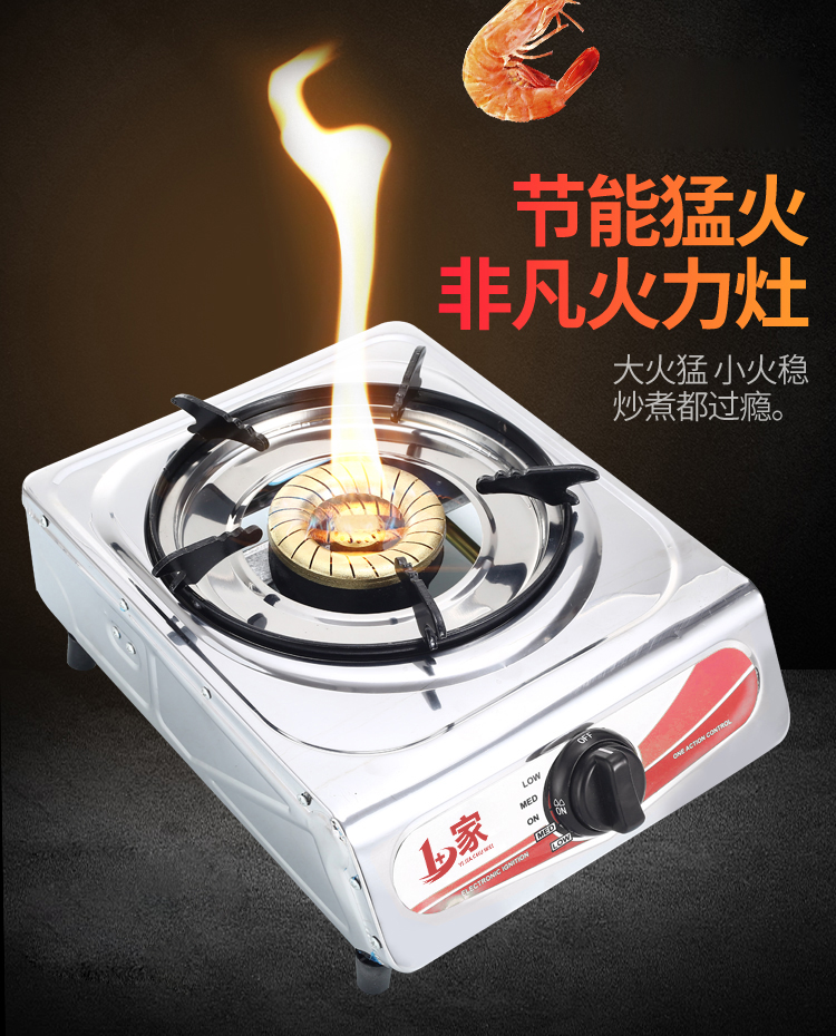 台式炉燃气灶批发生产厂家