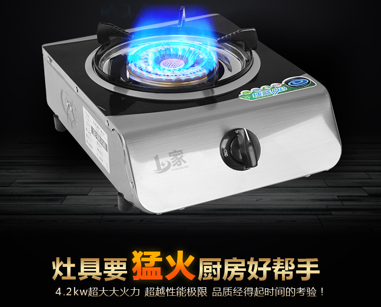 台式不锈钢燃气灶具厂家