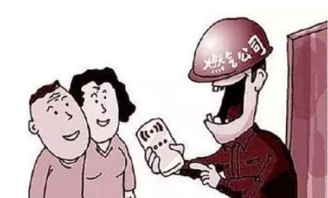天然气，煤气炉灶燃气公司