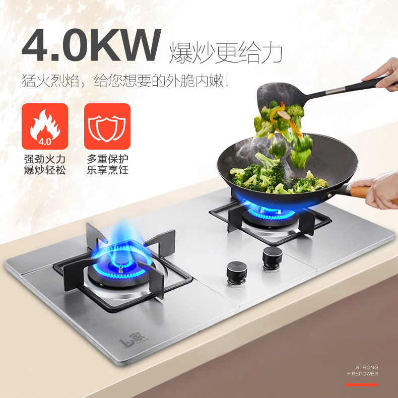 品牌燃气灶煤气炉厂家安全熄保
