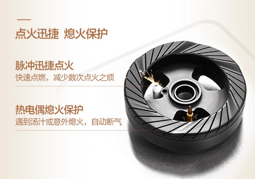 燃气灶具安全熄火保护装置