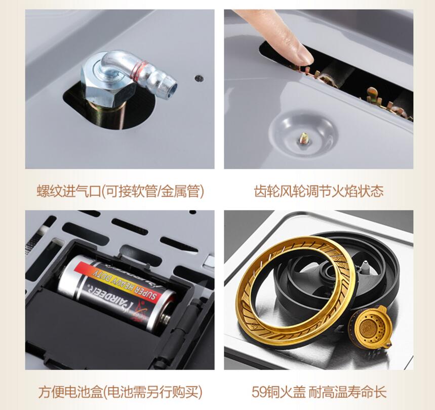 家用大火力猛火燃气灶具配件厂家
