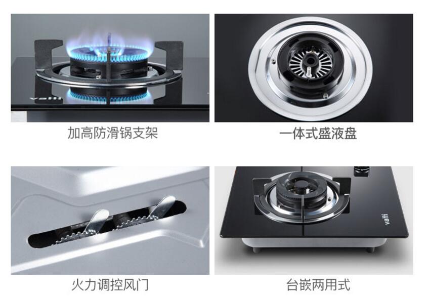 家用燃气炉灶具江苏省质监局最新检测结果公告