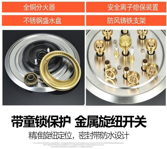 OEM厂家QS021燃气灶