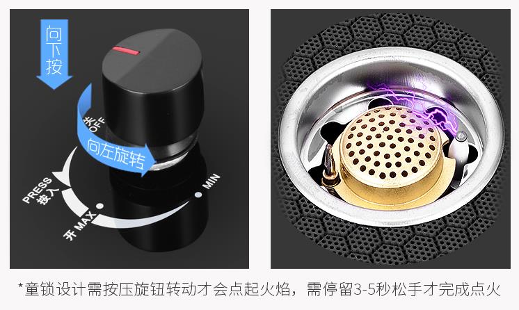 燃气灶具保养