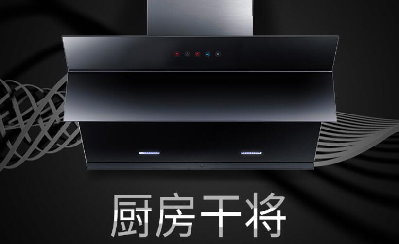 高端吸油烟机品牌推荐——客信诺吸油烟机