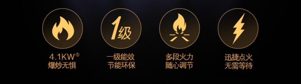 OEM客信诺厨卫电器灶具的高品质