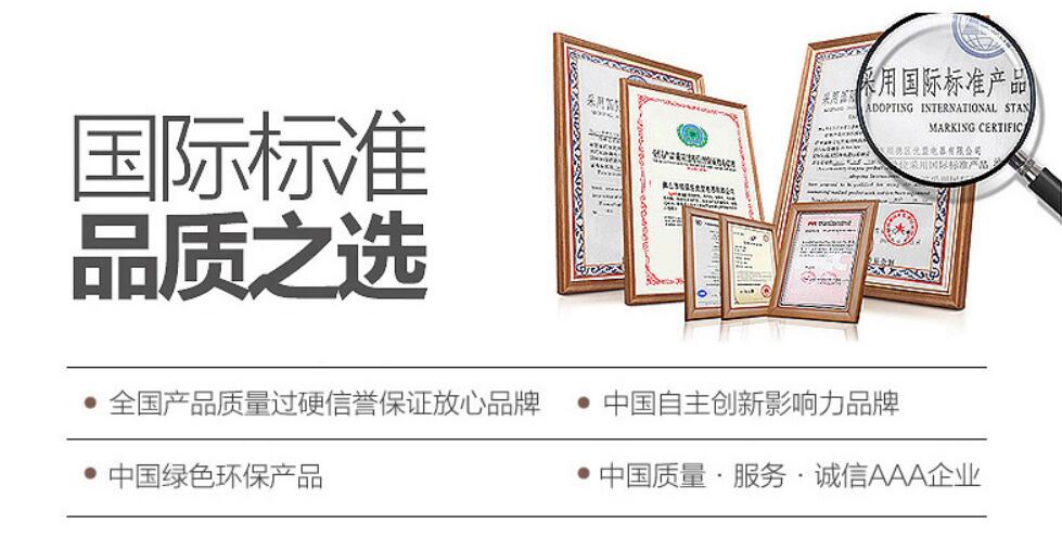 迎合消费需求,突破燃气灶具市场局限6年质保!