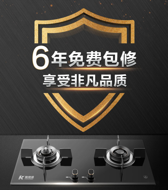 炉灶具生产批发厂家蓝焰猛火灶