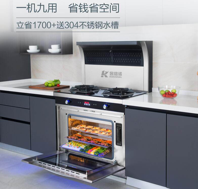 集成式抽油烟机燃气灶具消毒柜一体机