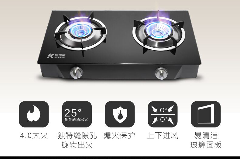 单头双头两头多头煤气炉燃气灶具
