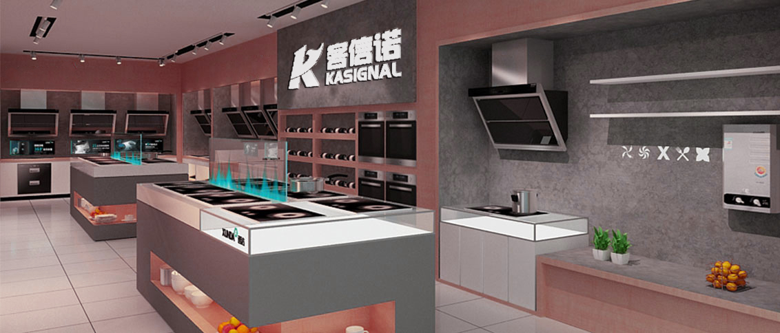 燃气灶具生产批发厂家