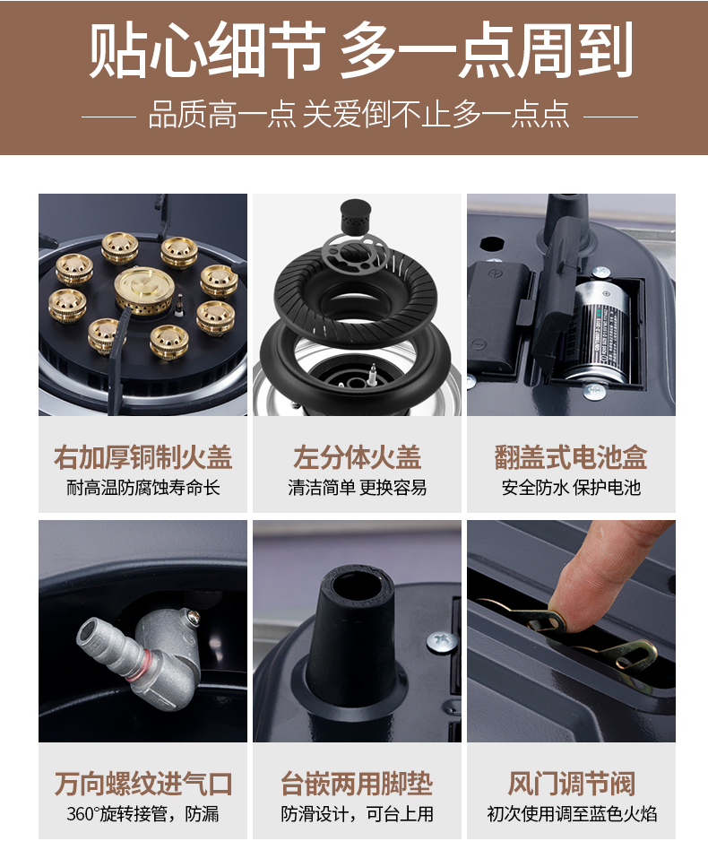 双炉头燃气灶煤气炉灶