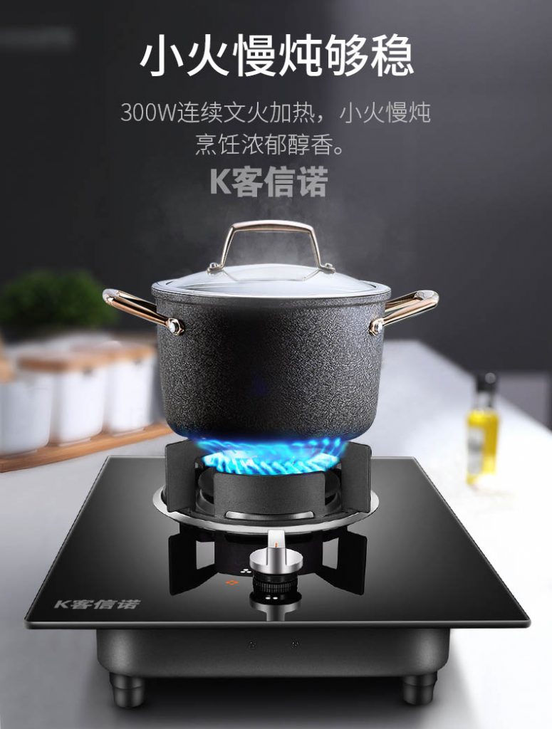 台式嵌入式两用单眼燃气灶单头煤气炉灶