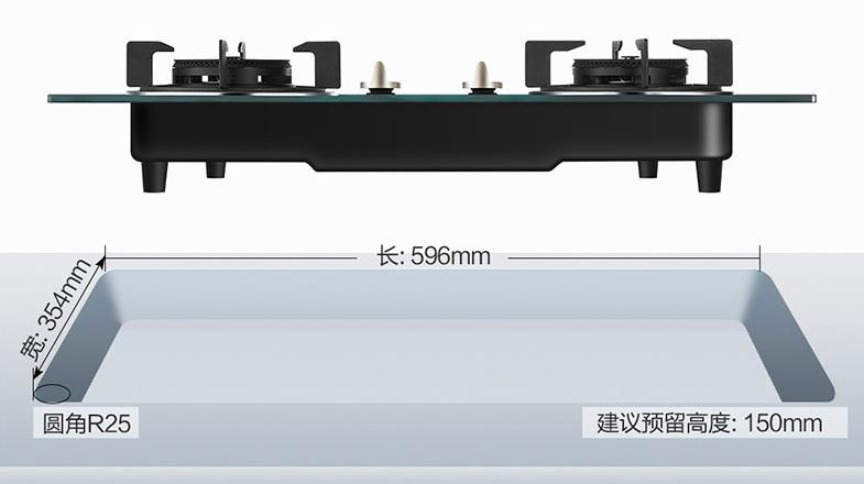 嵌入式燃气灶具