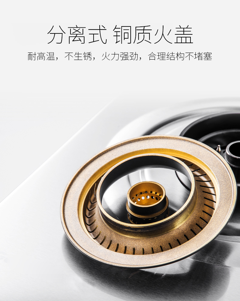 铜质火盖的灶具