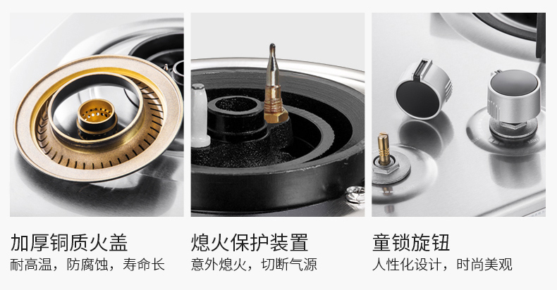 带自动熄火保护装置的灶具