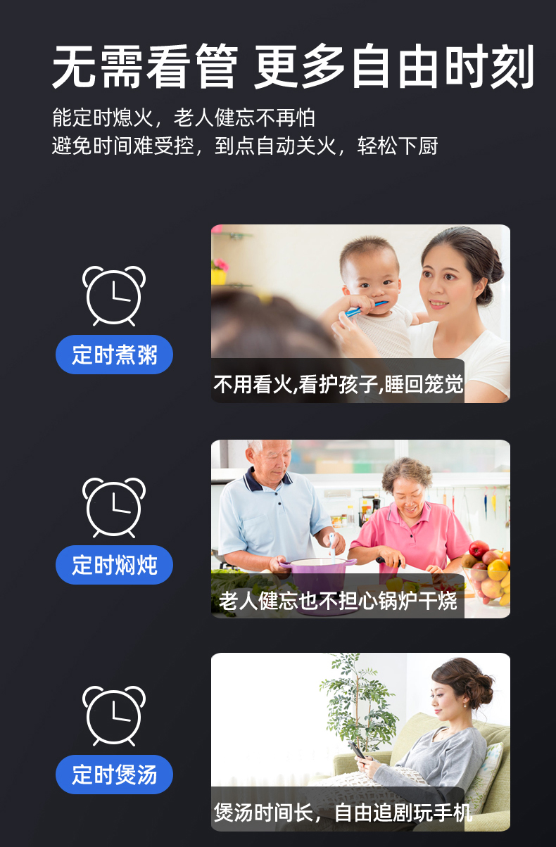 客信带定时自动关火功能的灶具优点