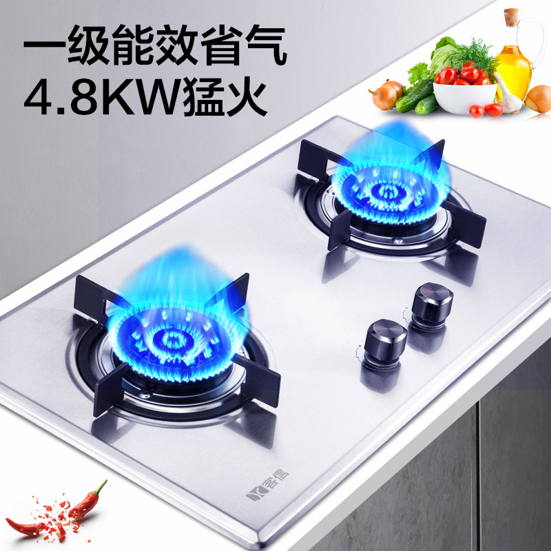 客信燃气灶品牌