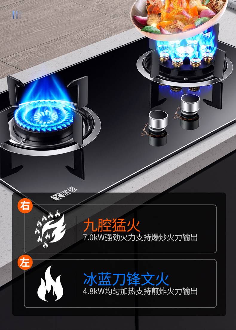 客信节能猛火炉鸳鸯燃气灶具