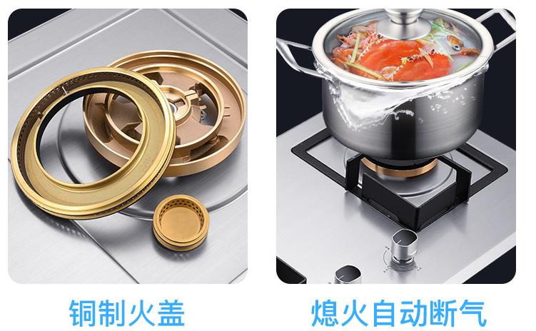 燃气灶材质选用不同