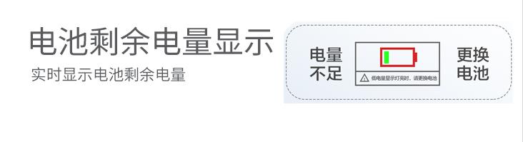 猛火炉灶带电池电量显示