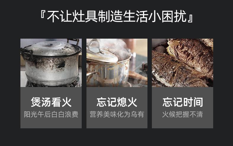 定时功能节能猛火炉灶好处