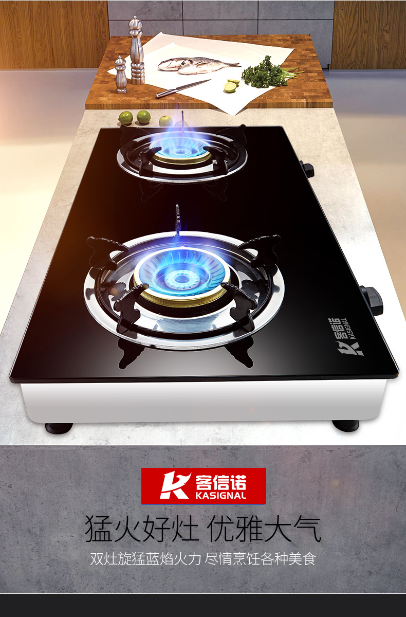 燃气灶代工厂