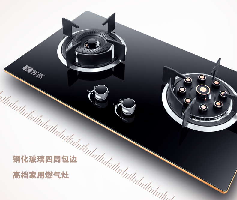 钢化玻璃包边燃气炉灶具