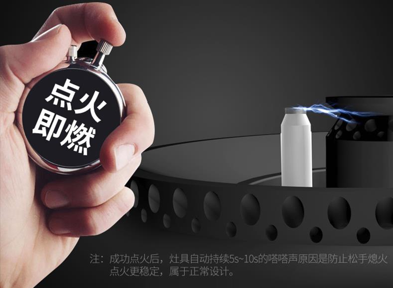 燃气灶煤气炉脉冲点火装置