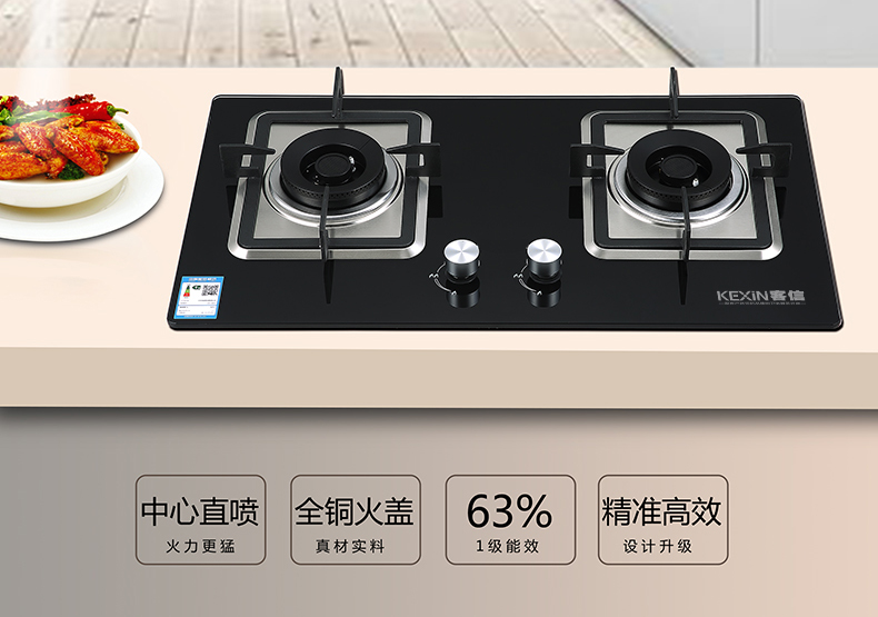 防爆正品钢化玻璃家用煤气炉燃气灶具