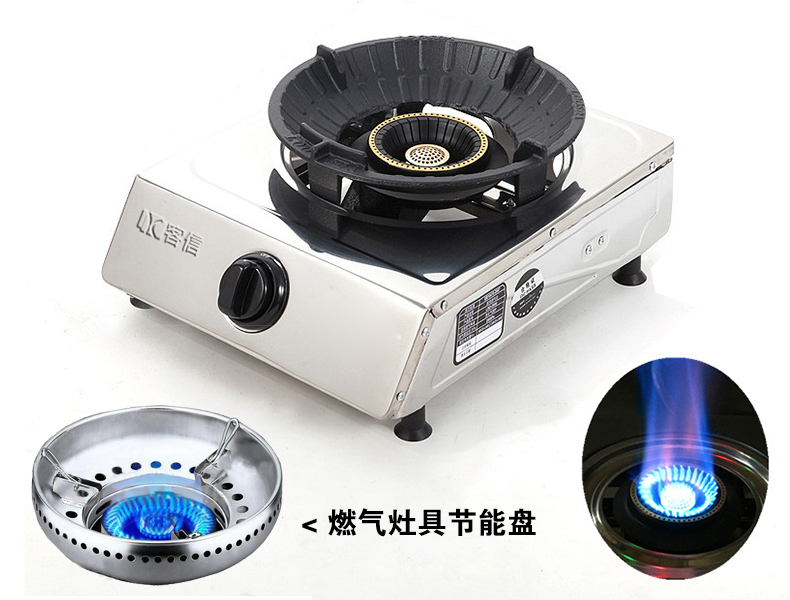 燃气灶具火焰燃烧值大小效果