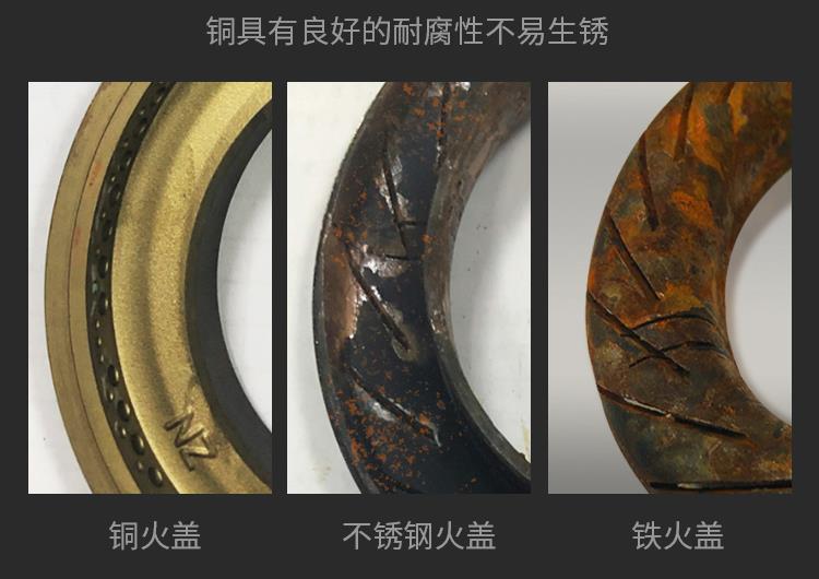 燃气灶具不同材质的分火器