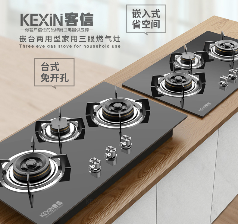 三眼燃气灶特点,三眼炉灶优势