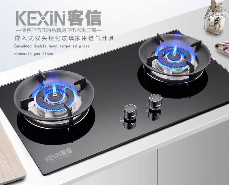 客信燃气炉灶生产批发厂家