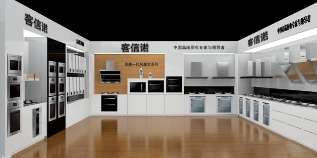客信品牌厨卫燃气灶具加盟，代理加盟灶具批发